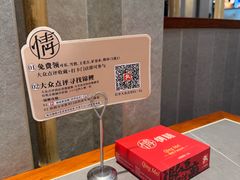-情妹耙泥鳅·江湖川菜(科华店)