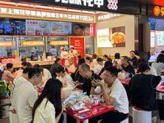 -见味花甲(福田coco park店)