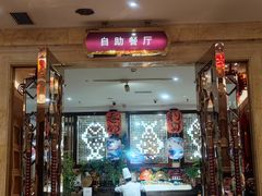 -芭菲盛宴·环球美食(北城国际店)