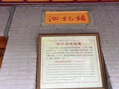 -华清宫景区