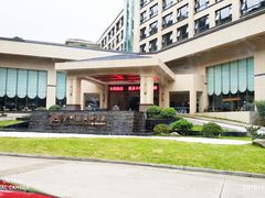 -天明山温泉大酒店
