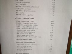 菜单-灶咖KITCHEN