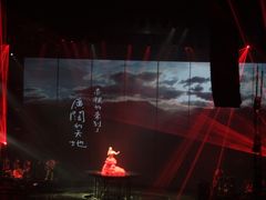 -成都金融城演艺中心