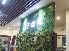 -二子海鲜大排档(太阳城店)
