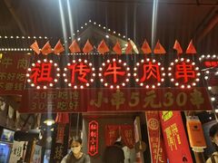 -时尚天河商业广场