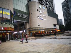 -蘭亭·新都汇