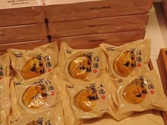 -好利来(万卉路店)