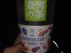 -奈雪的茶(市百一店)