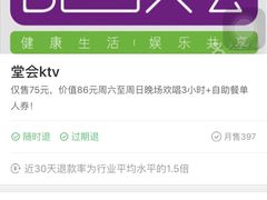 -堂会(白云店)