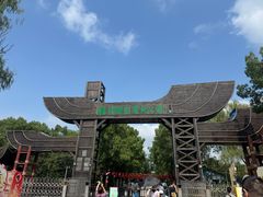 -溱湖国家湿地公园