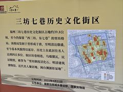 -三坊七巷历史文化街区
