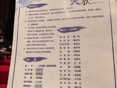 -渝信川菜(长安店)