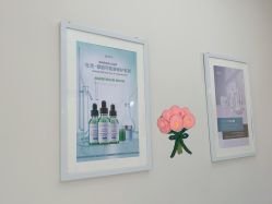 -skin79皮肤管理中心