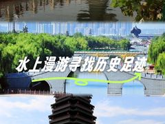 -西安汉城湖景区