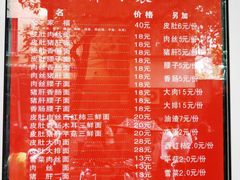 -祁家面馆(大香炉店)