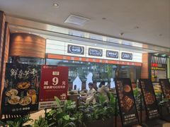 -云海肴·汽锅鸡·云南菜(高德置地店)