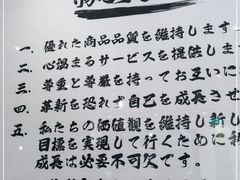 -豚王拉面(澳门银河店)