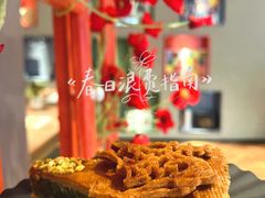 -潮一不贰·法式甜品·生日蛋糕·西式简餐(外滩店)