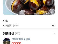 -粒上皇(维多利亚广场店)
