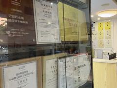 -芭比堂动物医院·心脏科·老年急重症·夜诊·吉雅分院