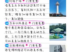 -巧克力渔家.小船海鲜家常菜(万平口店)