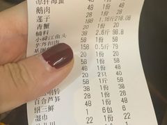 -绍兴老味道·非遗门店(银泰城店)