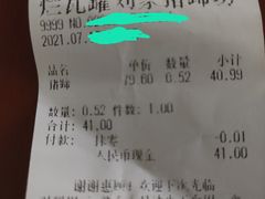 -烂瓦罐刘家猪蹄坊(药王洞店)