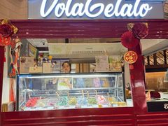 -Vola Gelato意大利手工冰淇淋(朝阳大悦城店)
