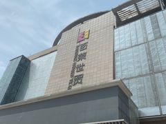-百荣世贸商城