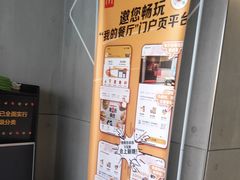-麦当劳(台州路桥DT店)