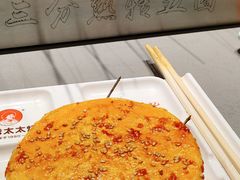 -邢氏老太太烤串(北兴街店)