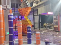 -嗨翻Hi-Fun竞技主题乐园·蹦床亲子生日轰趴(国光1937店)