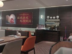 -添好运(武商MALL店)