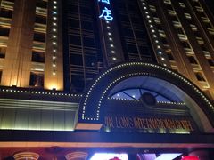 -锦龙国际酒店(天津奥体中心华苑地铁站店)