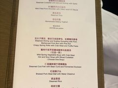-北京四季酒店