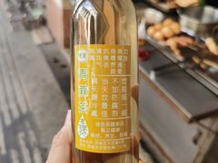 竹蔗茅根水-莞翟蔴茶王(东莞记忆店)