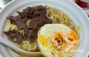 Stir-fried Beef Noodle Soup