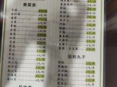 -百富露(跃龙北路店)