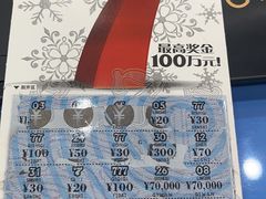 -龙湖南京江北天街