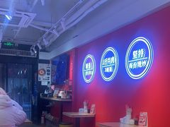 -阿当·小炒牛肉面(人广店)