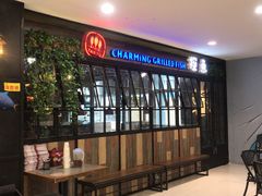 等位区-探鱼·鲜青椒爽麻烤鱼(西南商都店)