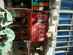 android_upload_pic-谭记水煮(东湖总店)