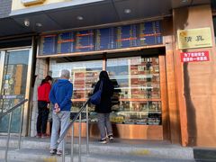 -聚德华天护国寺小吃(甜水园店)