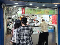 -芳婆糕团店(王府大街店)