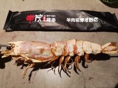 -丰茂烤串(钦州北路店)