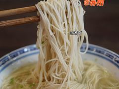 白汤面-同得兴 Since·1995 传统苏式面馆(十全街店)