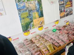 -苏州市吴中区光福窑上花果蜜饯厂