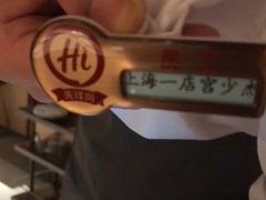 -海底捞火锅(吴中路店)