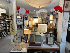 -邊城書店