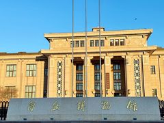 -国家自然博物馆